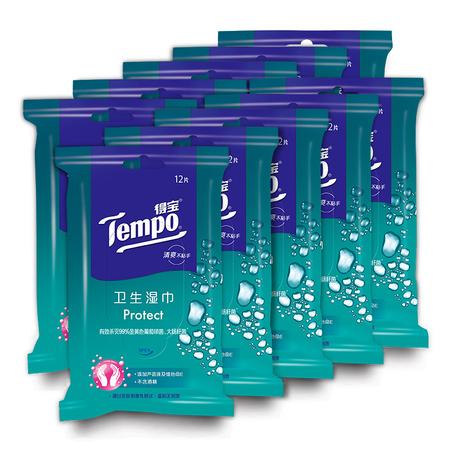 得宝/TEMPO 成人湿巾纸全棉便携湿纸巾 杀菌卫生湿巾纸12片10包装