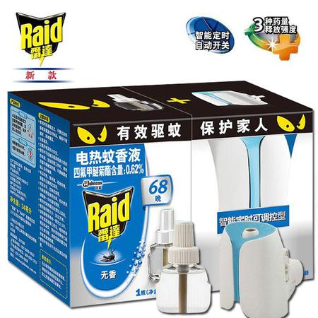 雷达（Raid）电热蚊香液套装智能定时加热器+68晚无香味驱蚊液体套装