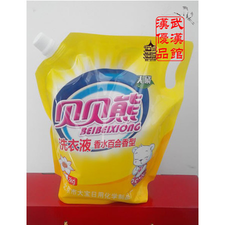 【武汉馆】【汉优品】大宝“贝贝熊”普通洗衣液 2KG/袋图片