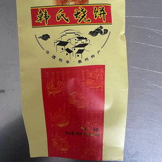 韩佰祺 韩氏烧饼210克（14枚）共2袋