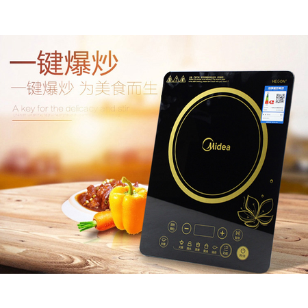 美的/MIDEA 电磁炉HT2115HM图片