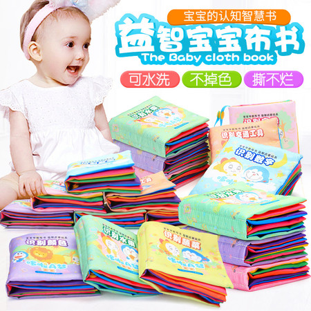 Yimi/益米 哆啦A梦宝宝布书婴儿儿童撕不烂益智玩具早教幼儿小布书6-12个月图片