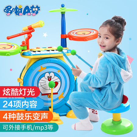 Yimi/益米 哆啦A梦架子鼓玩具儿童 初学者 儿童爵士敲打鼓1-3-6岁宝宝乐器