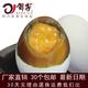 邓家广安盐皮蛋 咸鸭蛋 松花蛋结晶兼卤蛋变蛋之精华四川特产 60g