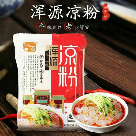 【五台山馆 · 忻府】小高 浑源凉粉 450g*4包图片