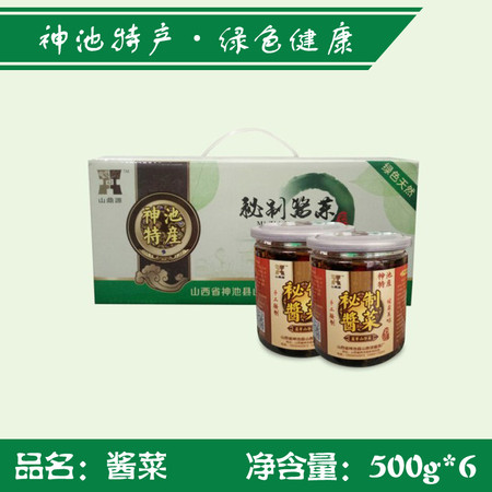 【五台山馆 · 神池】芦芽山 秘制酱菜 500g*6罐