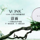 【五台山馆 · 忻府】VONK 蜂浆纸 卸妆护肤洁面保湿 卸妆洁面二合一