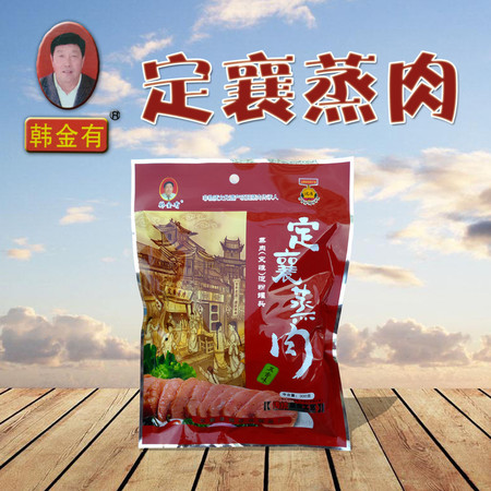 【五台山馆 · 定襄】韩金有 定襄蒸肉 300g*2包图片