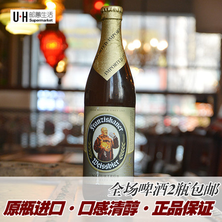 【一瓶】德国啤酒进口啤酒 教士小麦白啤酒500ml *1瓶图片