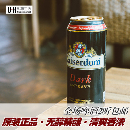 【我爱俄小糖】【一听】德国啤酒进口啤酒Kaiserdom 凯撒黑啤酒500ML*1图片