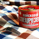【我爱俄小糖】俄罗斯进口纯牛肉罐头 军工大块瘦肉罐头 即食午餐肉罐头325g