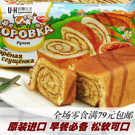 【我爱俄小糖】俄罗斯进口 KOPOBKA 小牛牌夹心蛋卷西式糕点200克