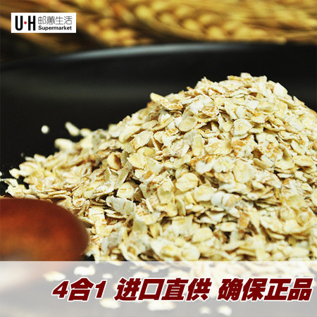 【我爱俄小糖】俄罗斯雀巢进口原味燕麦片早餐即食冲饮谷物无糖早餐营养麦片350g