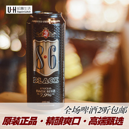 【我爱俄小糖】德国进口啤酒 荷兰宝华利黑啤酒小麦8.6啤酒 500ml*1图片