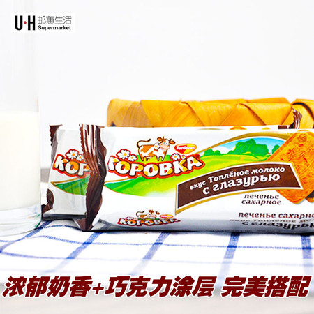 【我爱俄小糖】俄罗斯进口KOPOBKA饼干小牛炼乳早餐饼干巧克力牛奶饼干115g