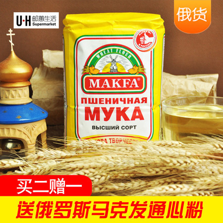 俄罗斯进口马克发全麦面粉2kg*2袋赠通心粉包邮新疆、青海、西藏除外图片