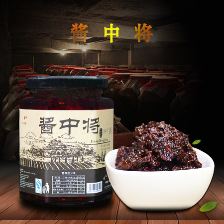 凤鸣桥 大理永平阿庆嫂酱中将 260g 玻璃瓶装图片