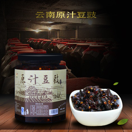 大理永平特产原汁豆豉260g/瓶 杉阳凤鸣桥 下饭菜图片