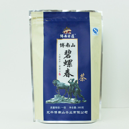 凤鸣桥 云南永平高山生态茶博南山碧螺春大袋 360g博南山茶图片