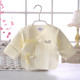 新生儿宝宝棉半背衣系带上衣和尚服带护手婴幼儿防尿衣婴儿衣服XE
