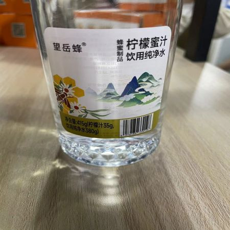 寿岳竡花 柠檬蜜汁方便蜂蜜水