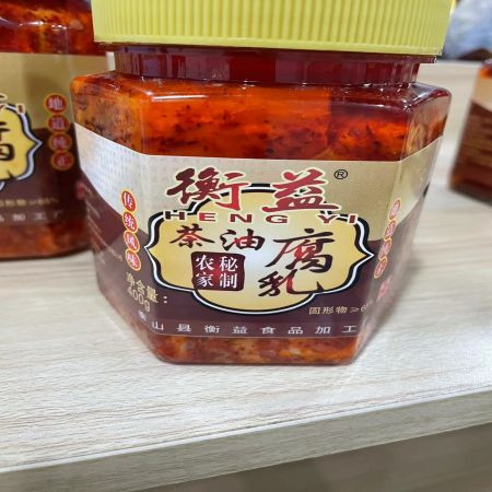 中国邮政 茶油腐乳图片