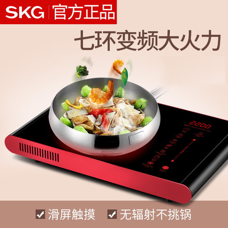 SKG 1670电陶炉家用商用爆炒台式智能光波炉电磁炉茶炉迷你火锅煮茶炉图片