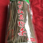 农家自产 【纳溪特色】打古红苕粉500g