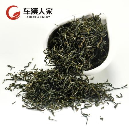 明前御园毛尖春茶日照炒青绿茶特级茶叶嫩芽浓香型散装50g包邮