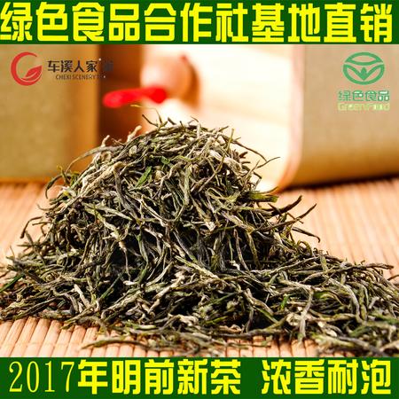 御园2号绿茶2019新茶散装特级日照高山云雾茶叶浓香型250g包邮