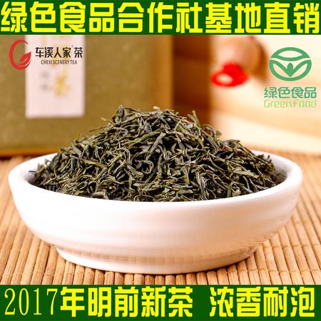 御园绿茶2019新茶明前三峡茗茶高山云雾宜昌春茶嫩芽散装250g包邮