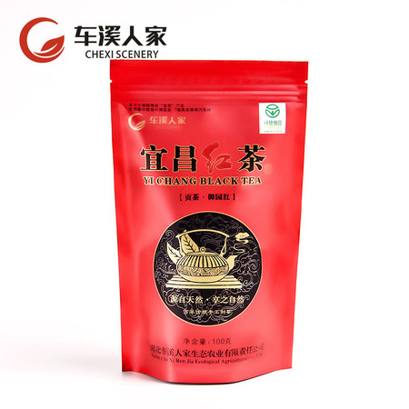 车溪人家宜昌红茶贡茶御园红100g袋装原产地直供