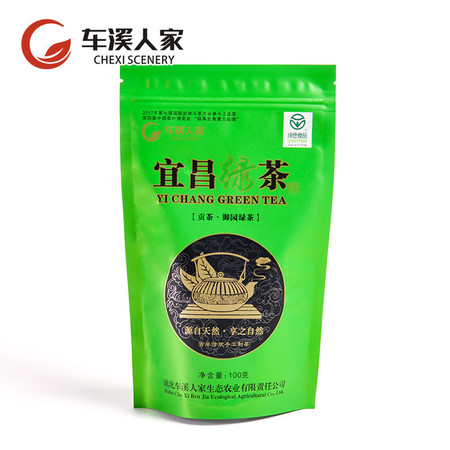 车溪人家宜昌绿茶贡茶御园绿茶100g原产地直供图片