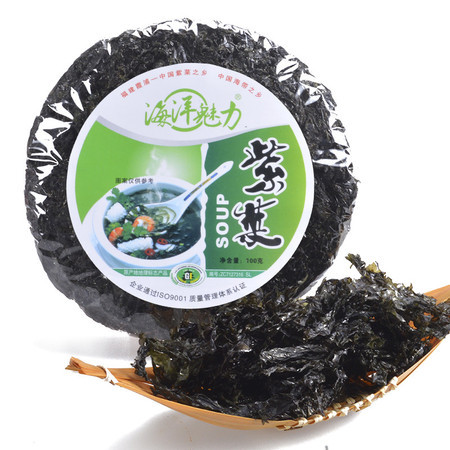 【邮乐宁德馆】【霞浦专区】海洋魅力 紫菜100g/袋 *10件 专供内陆偏远地区图片