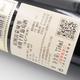 纳美酒庄 拉图雷蒙城堡干红葡萄酒 法国原瓶进口