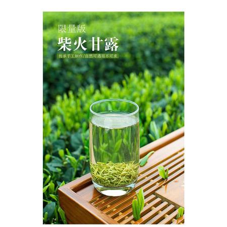  雅安邮政 柴火甘露手工蒙顶甘露2019雅安新茶  体验价148元 2两装包邮