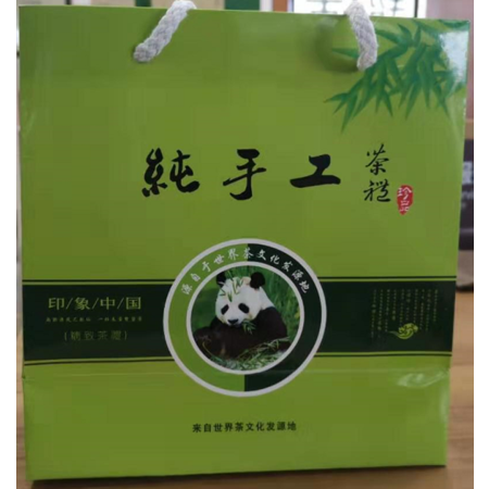 【四川雅安】 蒙顶山月亮湖手工茶（毛峰）100g