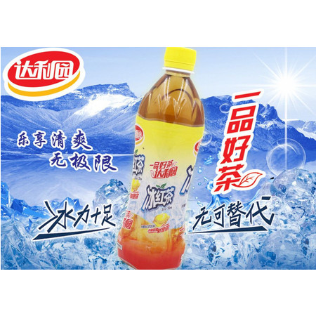 【房县馆】达利园青梅红茶500ml