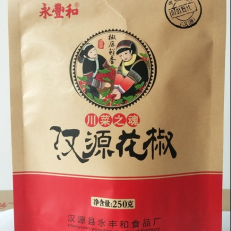 永丰和 川工带川货  汉源特产 汉源花椒250g