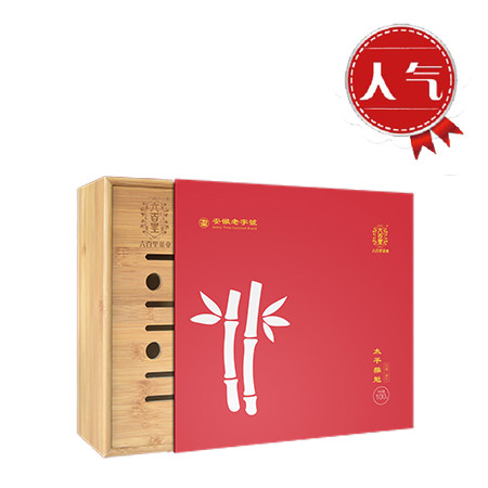 壶中茶语 太平猴魁+精品茶具 特级 100g图片