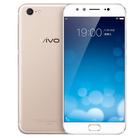 VIVO X9 全网通 4GB+64GB 移动联通电信4G 双卡双待