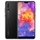 华为/HUAWEI P20 Pro 全面屏徕卡三摄 6GB+128GB 全网通