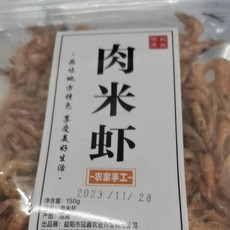 蕾乐薯娃 肉米虾