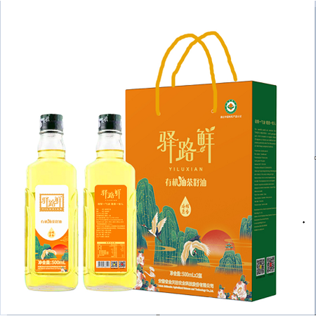 【潜山邮政 消费帮扶产品】金天柱 山茶油礼盒500ml*2（金天臻品）