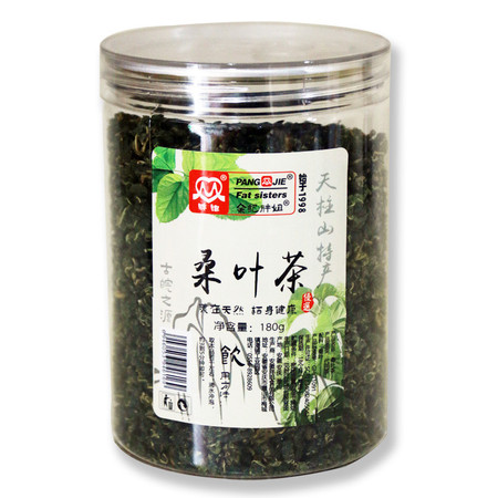 胖姐 【消费帮扶】桑叶茶