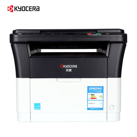 京瓷（KYOCERA） FS-1020MFP 激光一体机 (打印 复印 扫描）图片