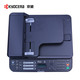 Kyocera/京瓷 FS-1120MFP 黑白激光打印机 四合一打印机