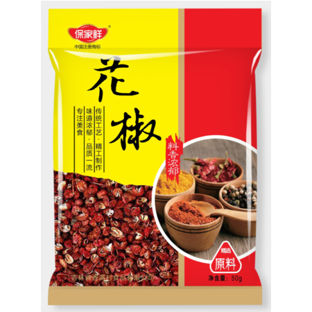 【辽宁馆】保家鲜花椒50g/袋（辽宁省内5袋起送包邮）图片