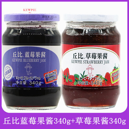 【2瓶】丘比(KEWPIE) 蓝莓果酱+草莓果酱340g面包蛋糕早餐涂抹酱吐司酱酸奶酱 2瓶组合包邮图片