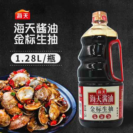  海天金标生抽1280ML/桶 包邮图片